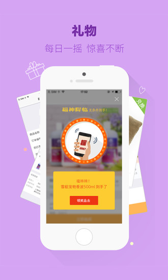 握爪寵物 v2.3 安卓版 2