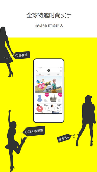 衣見如故app