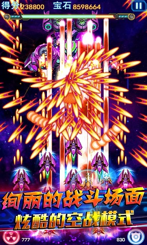 霹靂雷電內(nèi)購修改版 v1.0 安卓無限金幣版 0
