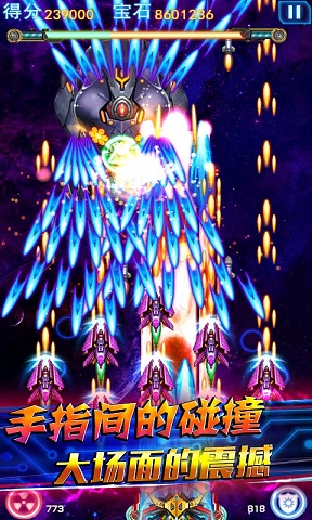 霹靂雷電內(nèi)購修改版 v1.0 安卓無限金幣版 1