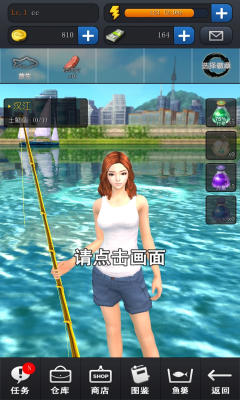 海釣大亨內(nèi)購修改版 v2.0.3 安卓修改版 2