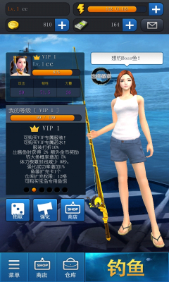 海釣大亨內(nèi)購修改版 v2.0.3 安卓修改版 3
