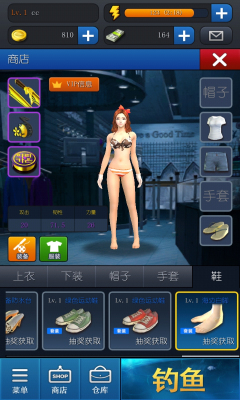 海釣大亨內(nèi)購修改版 v2.0.3 安卓修改版 0