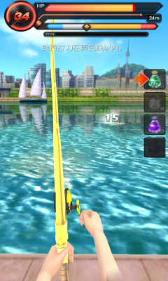 海釣大亨內(nèi)購修改版 v2.0.3 安卓修改版 1