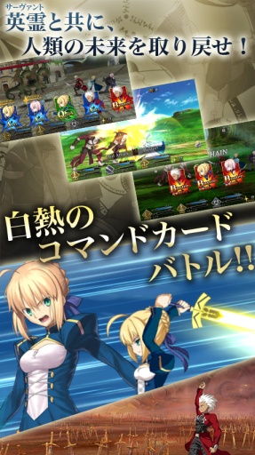 命運冠位指定ios版 v2.26.0 官方版 2