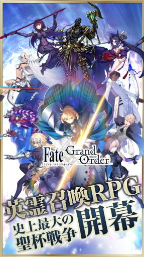 fatego日服安卓客戶端 v2.78.2 最新版 3