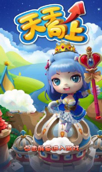 天天向上2015內(nèi)購修改版 v1.0.0 安卓無限鉆石版 1