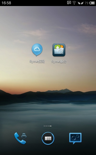 flyme系統(tǒng)權(quán)限apk下載
