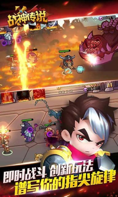 戰(zhàn)神傳說歸來 v1.0.0 安卓無限金幣版 0