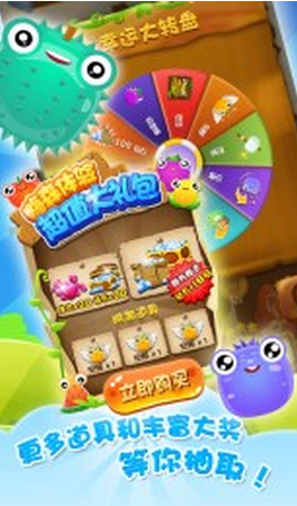 2048大冒險內購修改版 v1.0.1 安卓無限道具版 0