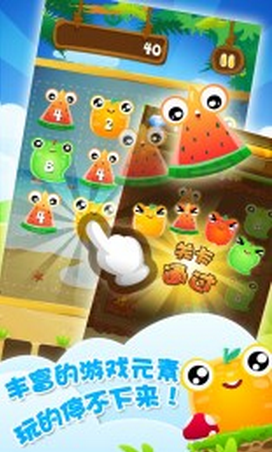 2048大冒險內購修改版 v1.0.1 安卓無限道具版 3