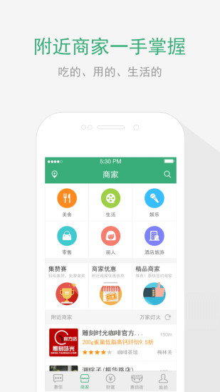 惠信 v2.1.0 安卓會(huì)員版 0
