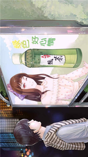 橙光游戲一夜成名 v1.0.155 安卓免費(fèi)版 1