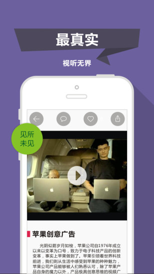 麥客綿陽app