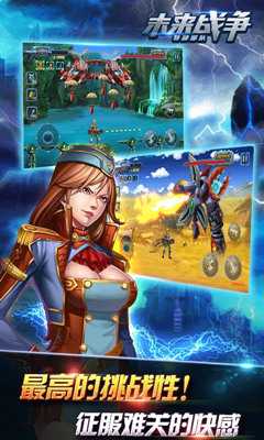 特種部隊(duì)未來戰(zhàn)爭內(nèi)購修改版 v2.0 安卓無限道具版 0