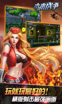 特種部隊(duì)未來戰(zhàn)爭內(nèi)購修改版 v2.0 安卓無限道具版 1