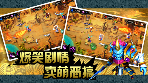悟空快救我內(nèi)購(gòu)修改版 v1.2.1 安卓無(wú)限金錢版 0