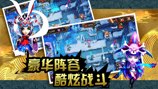 悟空快救我內(nèi)購(gòu)修改版 v1.2.1 安卓無(wú)限金錢版 2