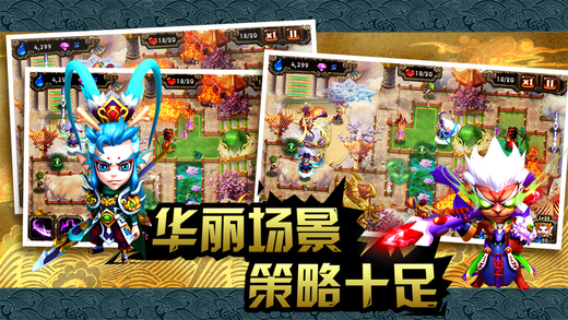 悟空快救我內(nèi)購(gòu)修改版 v1.2.1 安卓無(wú)限金錢版 3