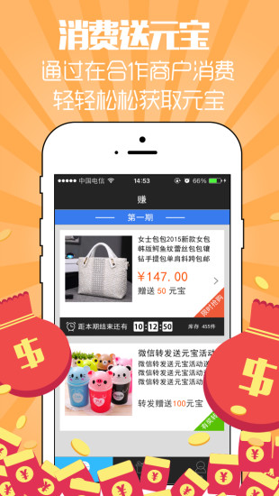 兌了么(做任務(wù)兌商品) v1.2.0.0 安卓版 1