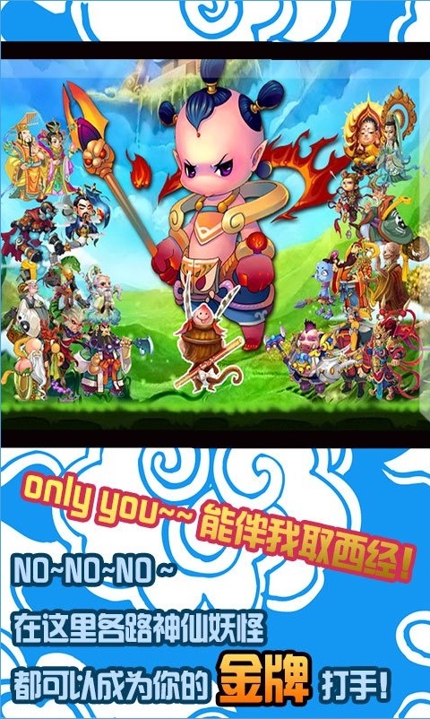 消滅那妖精內(nèi)購修改版2
