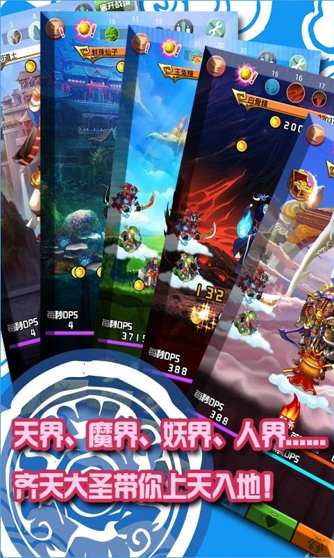 消滅那妖精內(nèi)購修改版3