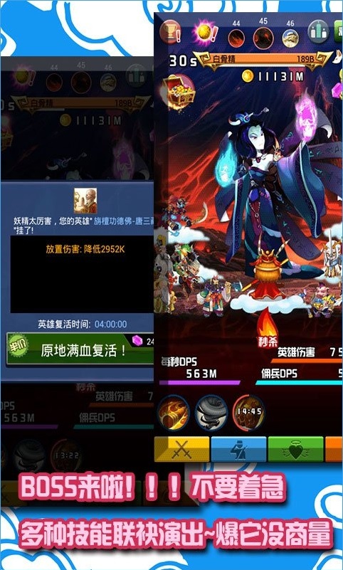消滅那妖精內(nèi)購修改版0