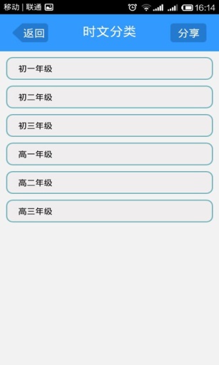 奇速英語手機版 v1.21 官網(wǎng)安卓版 2