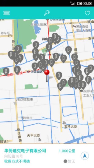 幫停車 v1.6 安卓版 0