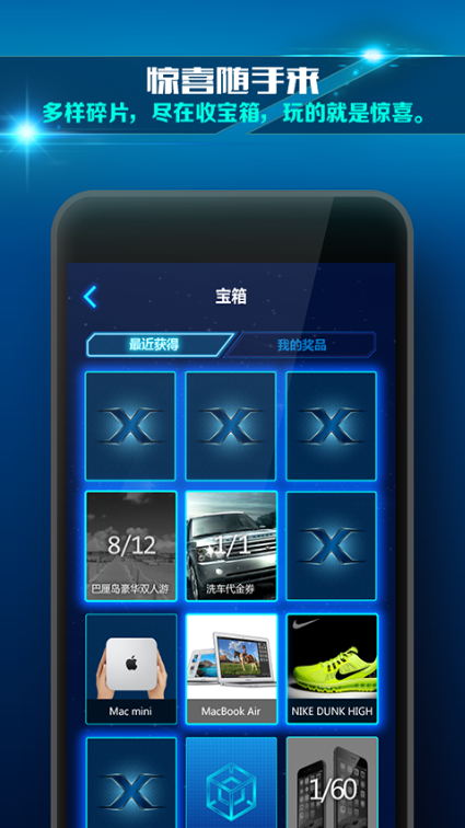 星寶 v1.0.4 安卓版 0