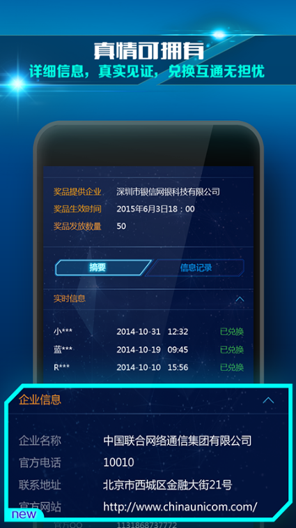 星寶 v1.0.4 安卓版 2