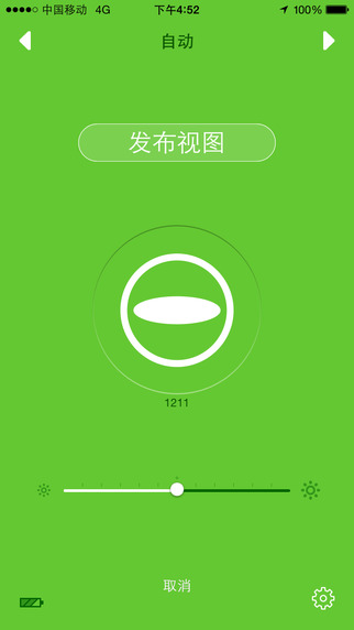 ricoh theta手機(jī)版