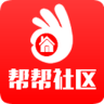幫幫社區(qū)
