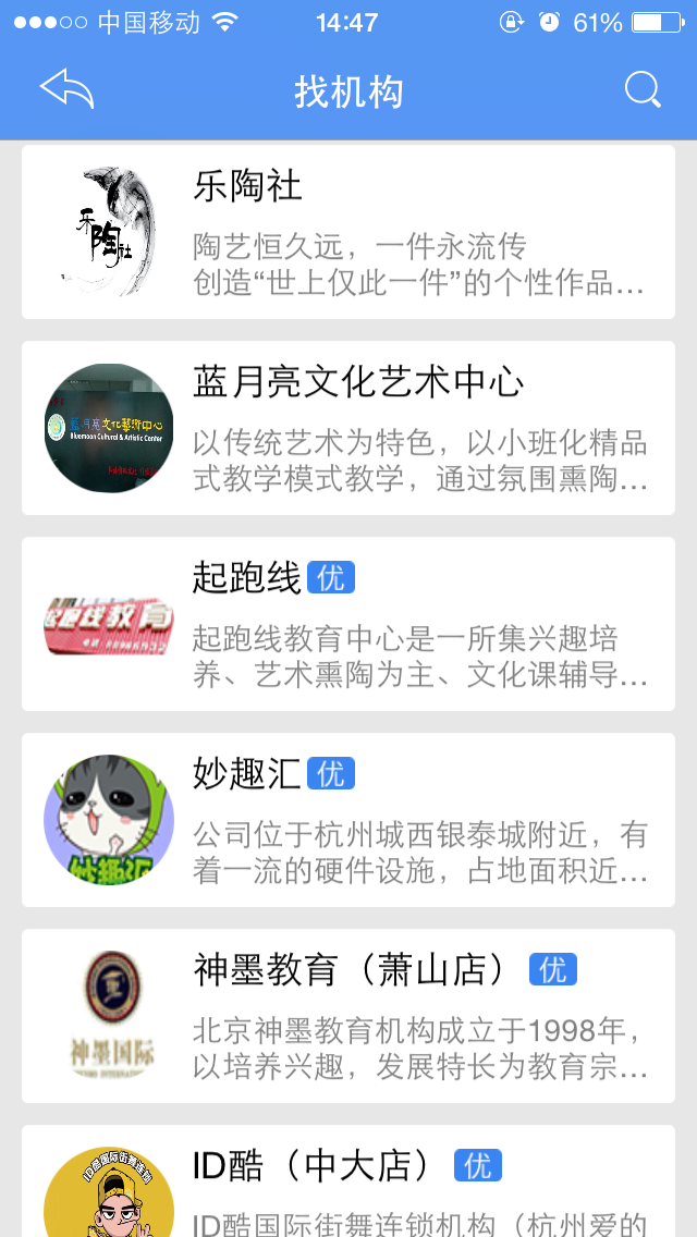 博學(xué)匯(教育培訓(xùn)平臺(tái)) V2.0 安卓版 2