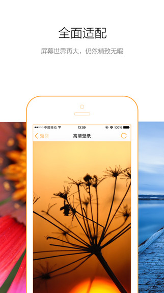 玉米助手iphone版 v1.3 蘋果手機(jī)版 0
