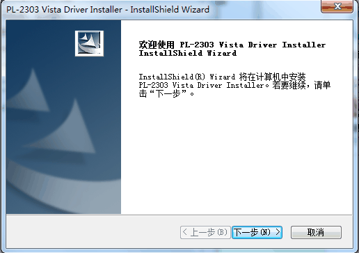 usb短信貓驅(qū)動(dòng) v3.2.0.0 最新版_附win8.1安裝方法 0