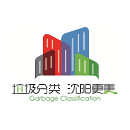 沈陽綠色賬戶