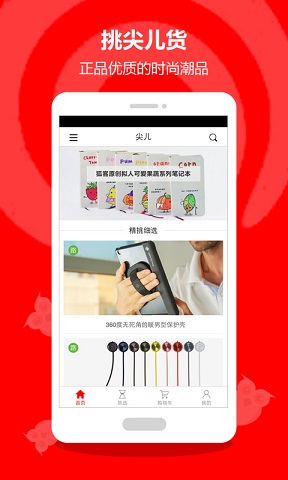 藝蓮(手機(jī)藝術(shù)品交易) v2.5 安卓版 0