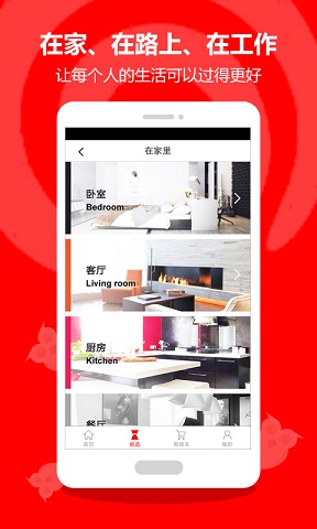 藝蓮app