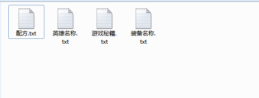 dota2作弊指令和密碼  0