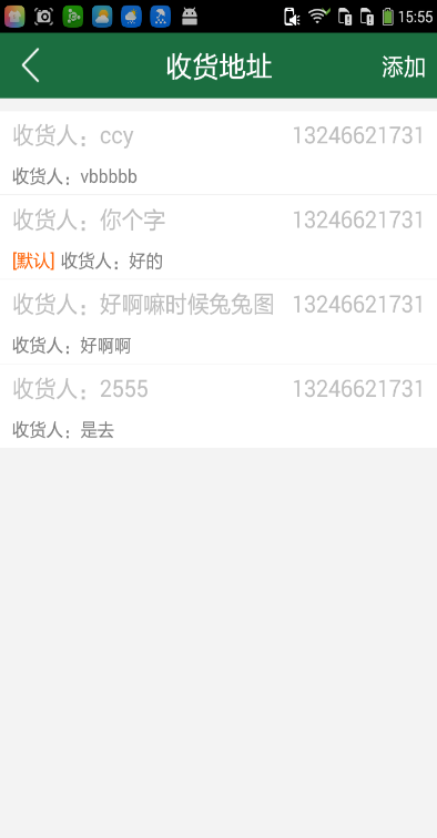 淘菜 v1.0 安卓版 2