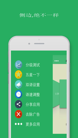 基礎(chǔ)韓語(yǔ)口語(yǔ)app