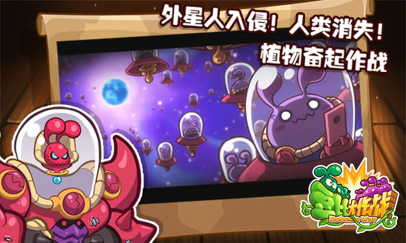 豆比大作戰(zhàn)內購修改版 v1.0 安卓無限鉆石金幣版 2