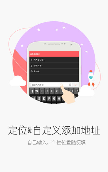 印跡(水印相機(jī)) v1.1  安卓版 3