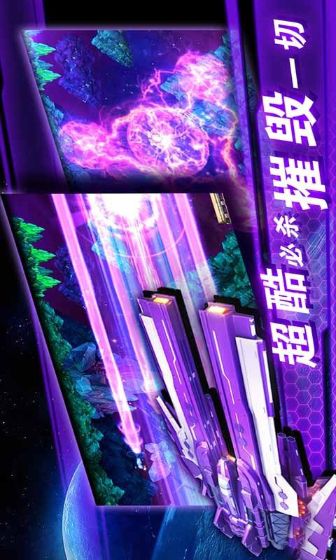 雷電護衛(wèi)隊x戰(zhàn)機內購修改版 v2.3.0.0 安卓無限金幣版 1