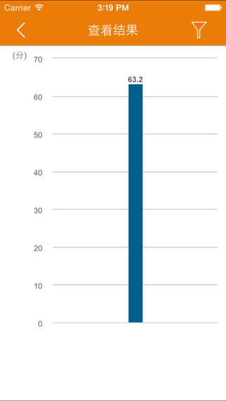 高校教評 v1.4 安卓版 3