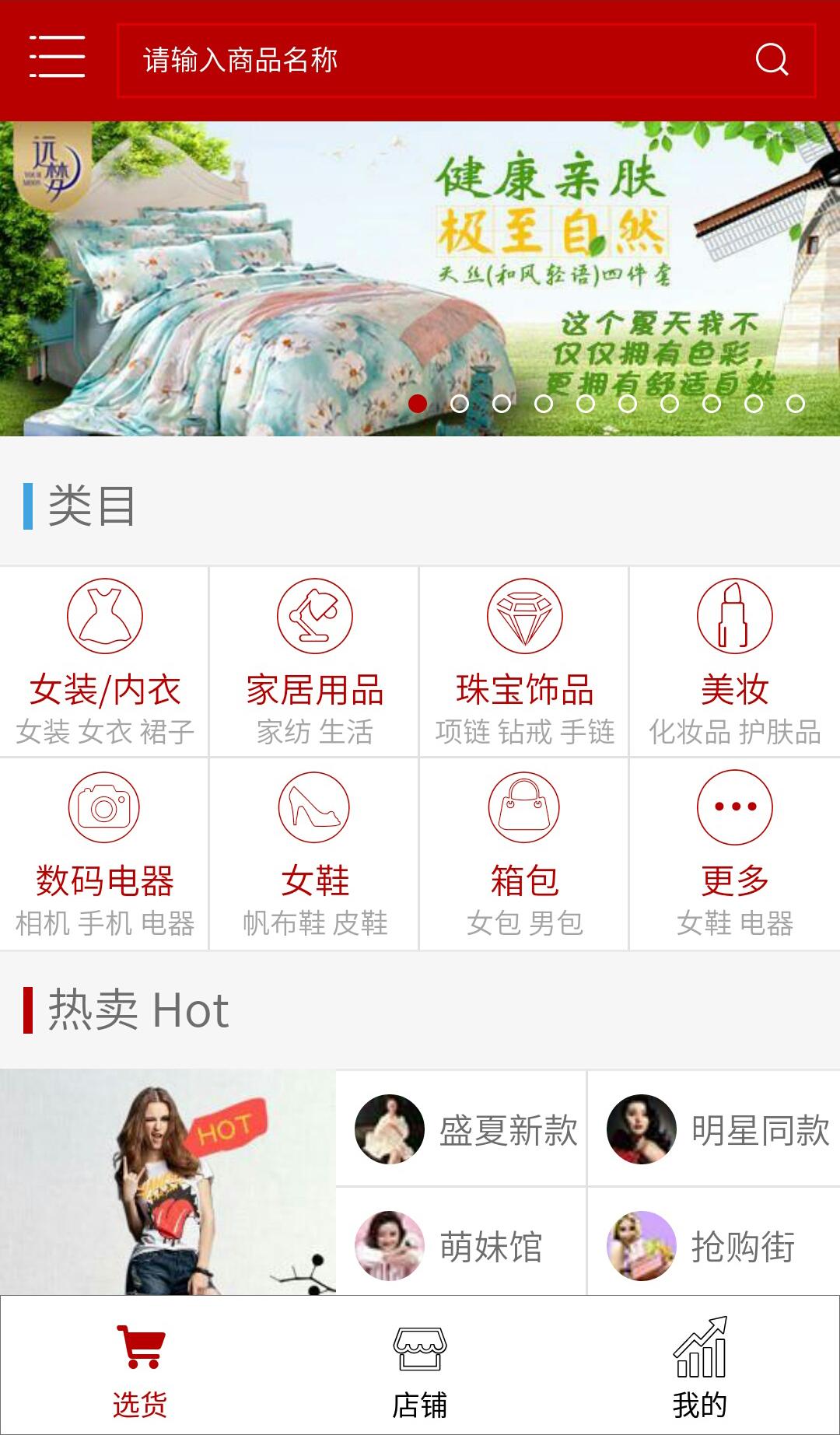 多一圈 v1.0.2 安卓版 1