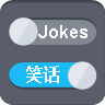 看笑話學(xué)英語