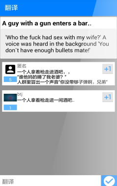 看笑話學英語 V1.0 安卓版 0