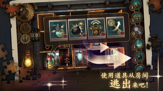 豪宅之謎手游下載